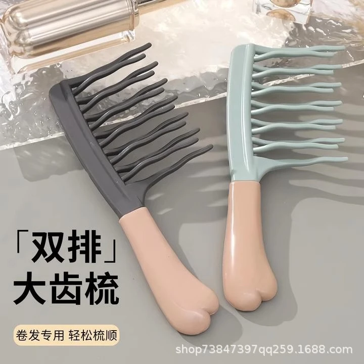 双排波浪齿卷发梳手柄头皮按摩梳蓬松气垫梳头卷发梳