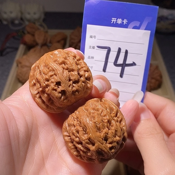 把件文玩核桃红锦鲤39左右
