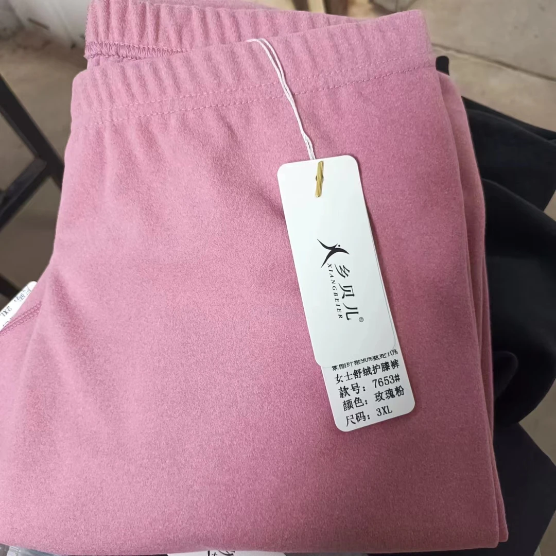 A【黑科技发热】女士秋冬高腰中厚弹力加护膝保暖秋裤7653