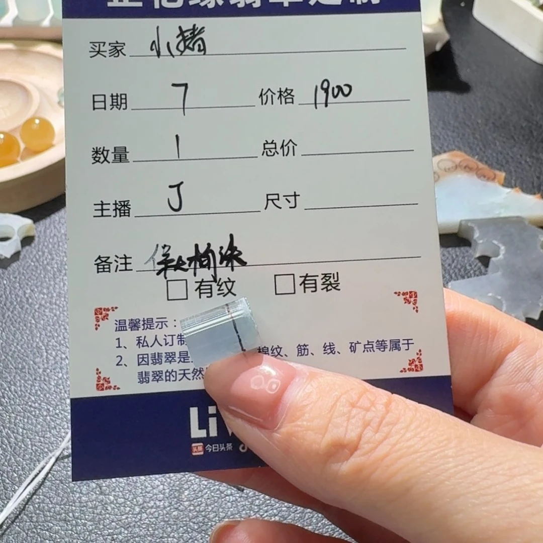 定制翡翠未镶嵌慵***猪翡翠翡翠