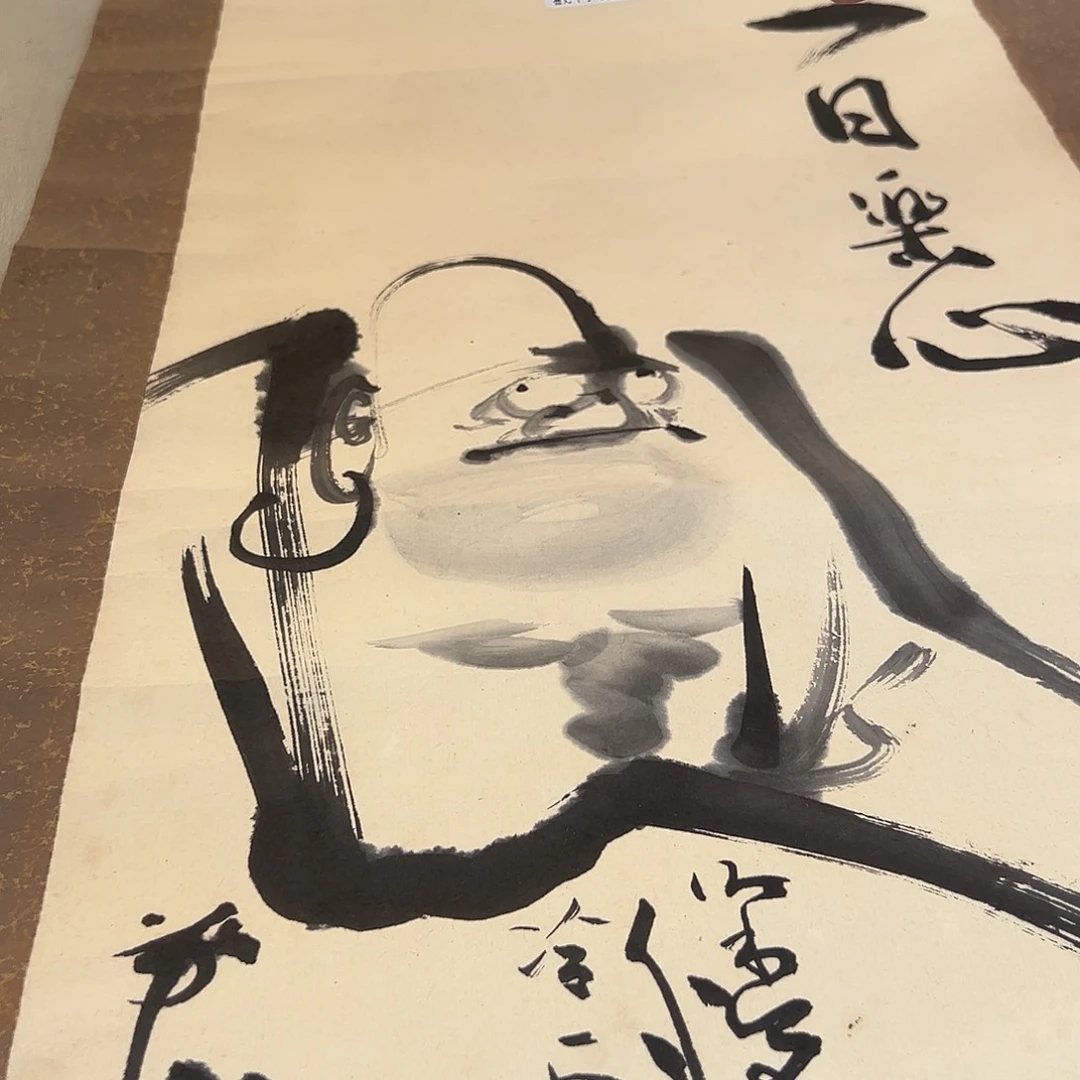 和*和剪纸艺术097不退不换
