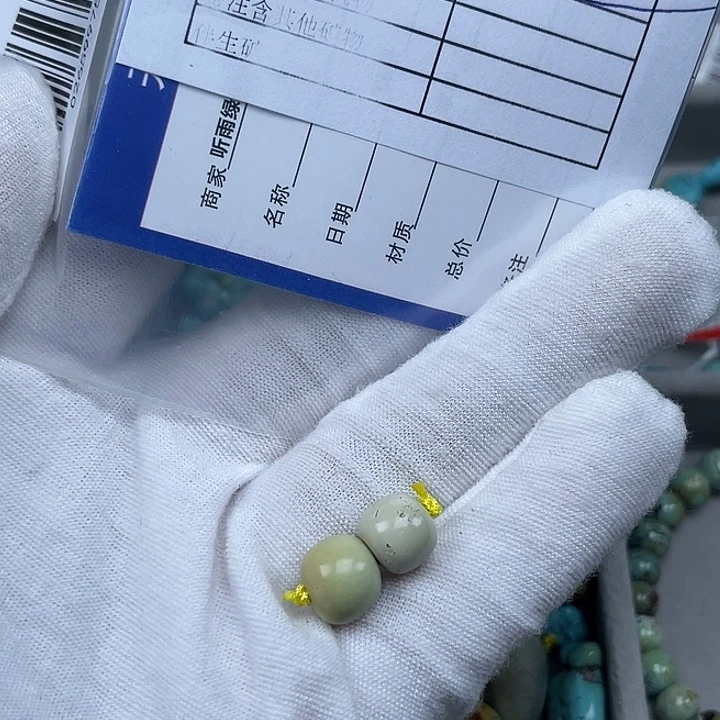 南红玛瑙未镶嵌其他