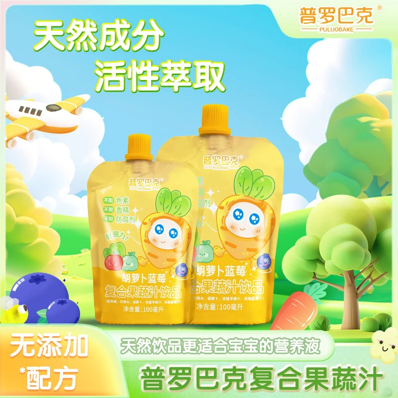 新疆夏季夏日特产胡萝卜蓝莓苹果汁儿童果蔬果饮好喝健康