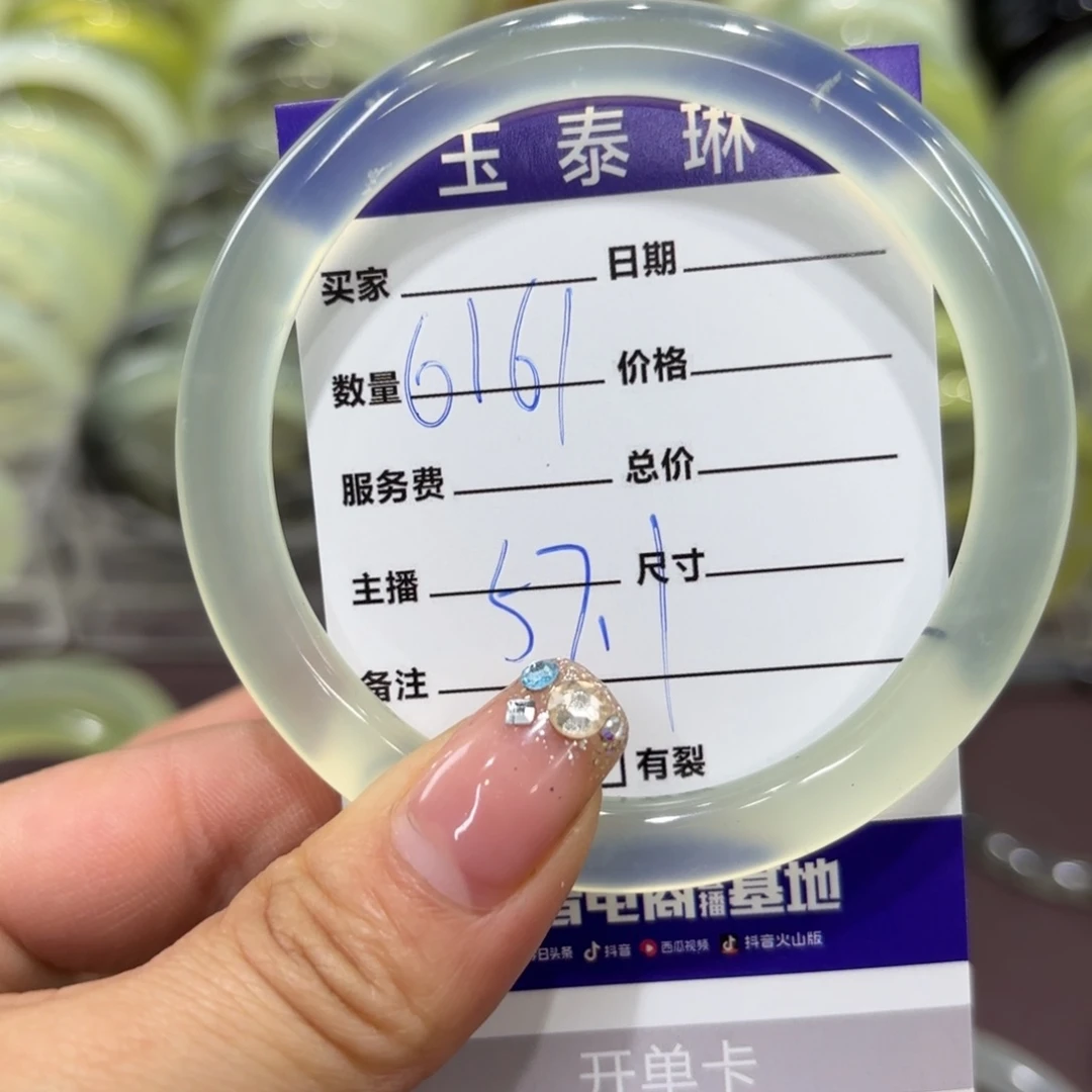岫玉手镯未镶嵌6**1岫玉