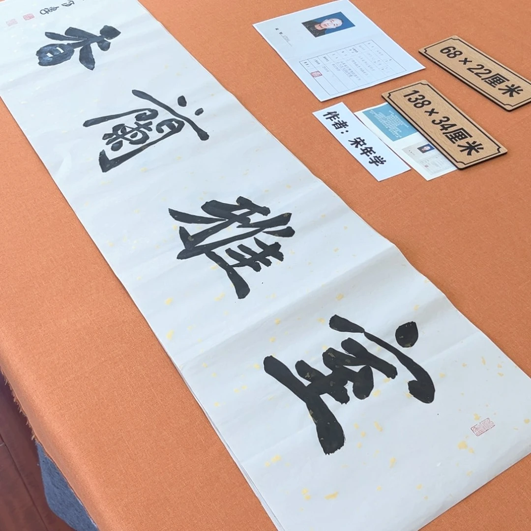 书法中书会员徐传禄老师书法