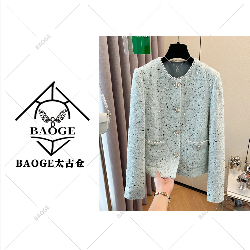 【BAOGE太古仓】美舒尚衣秋冬高级感重工亮片气质小香风外套女60001