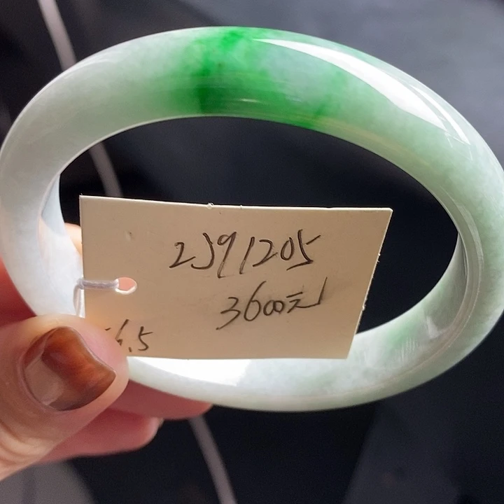 未镶嵌手镯（贵妃镯）翡翠54号