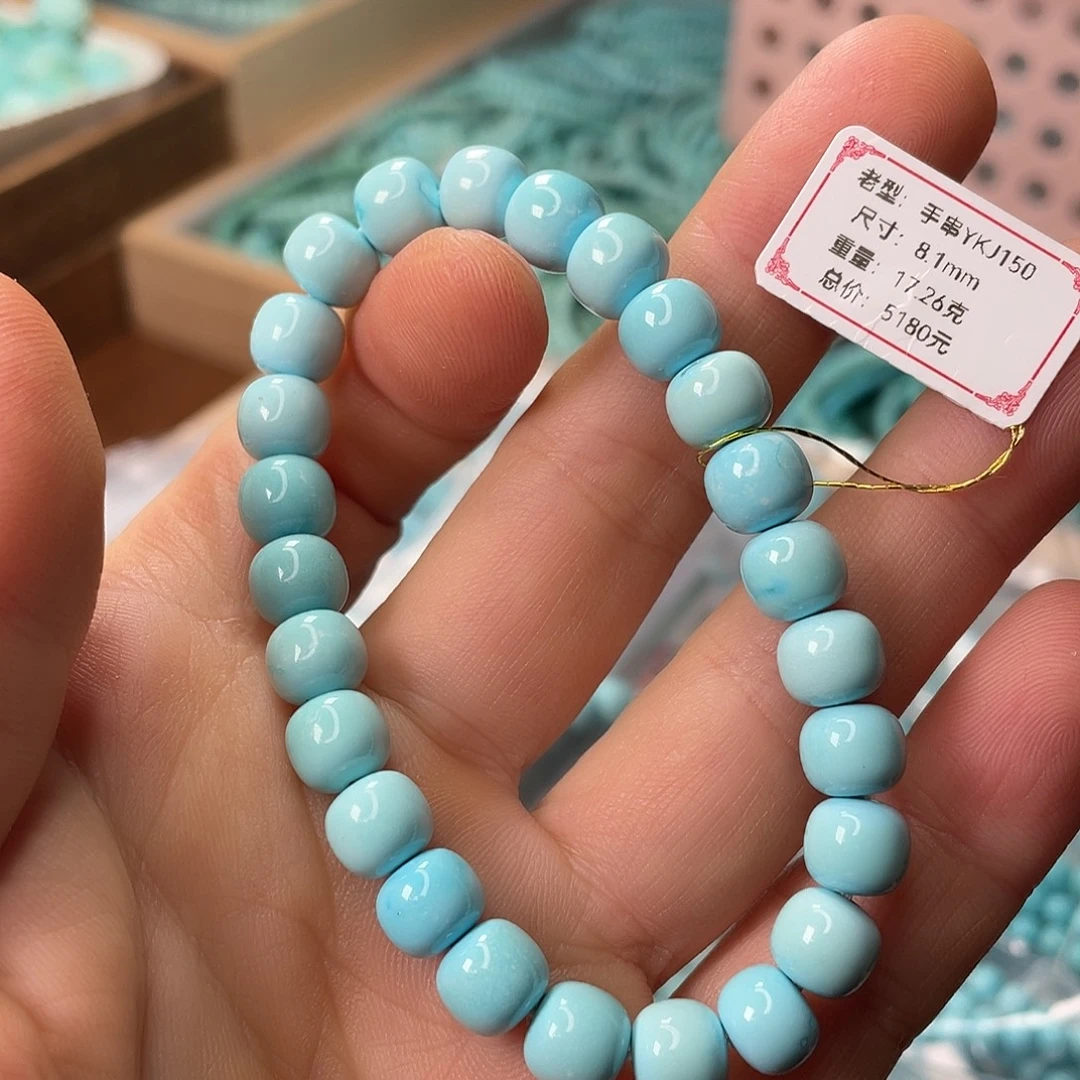 绿松石未镶嵌颈饰