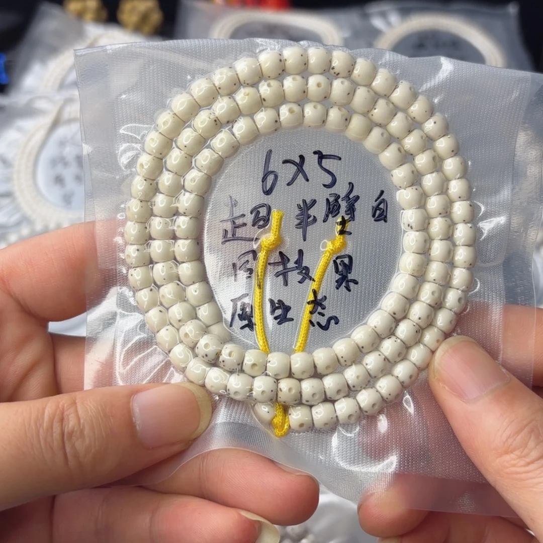 星月菩提吊坠l****l海南