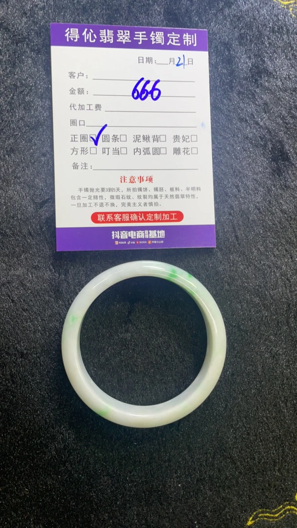 天然缅甸翡翠A货品质