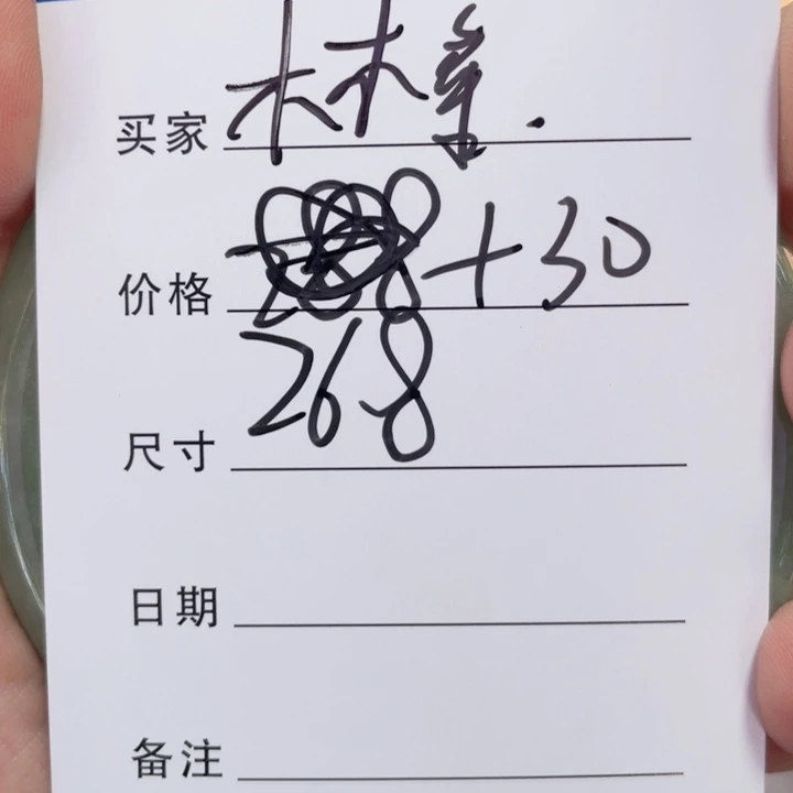 木***年非金属手镯下单链接