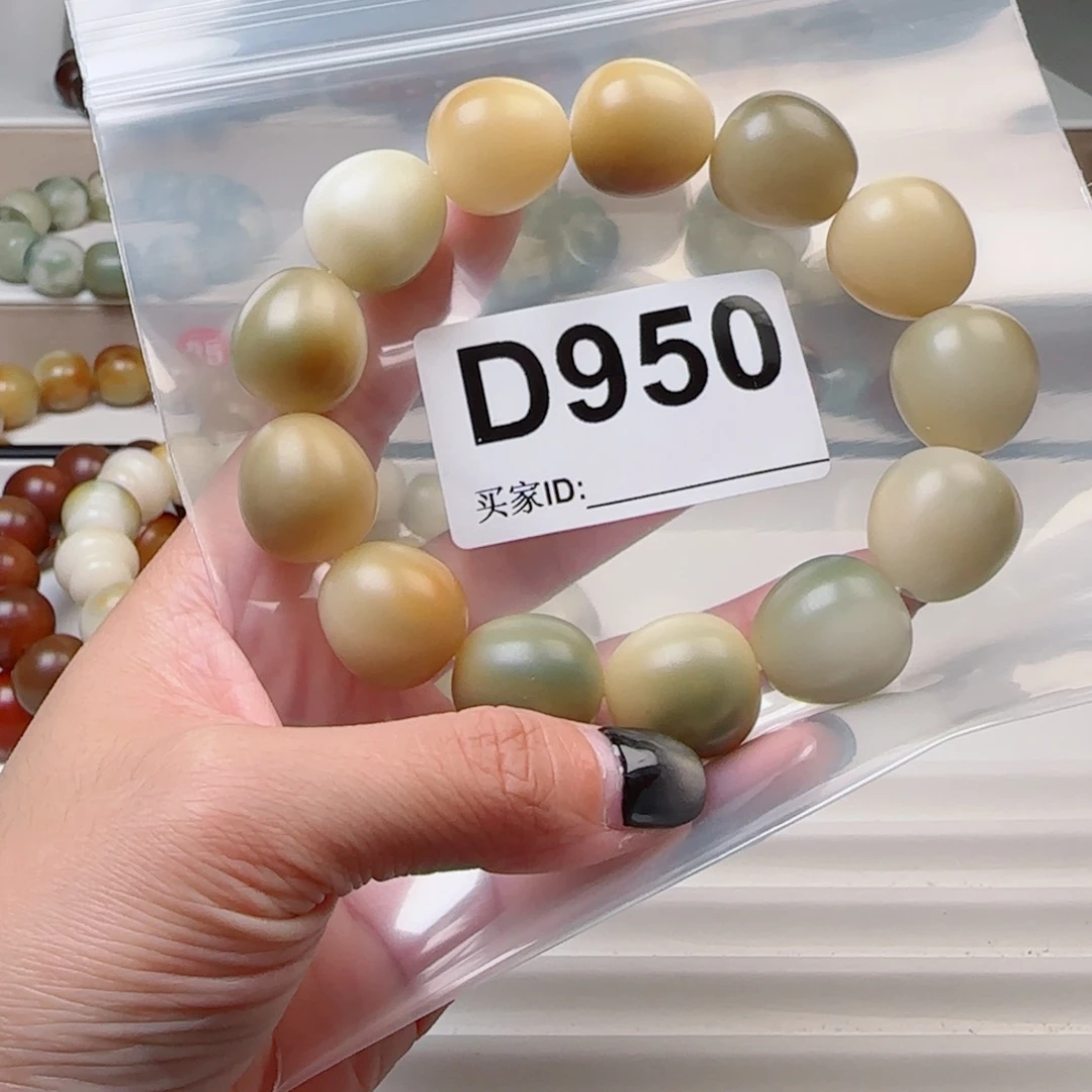 菩提根/象牙果手串17+。