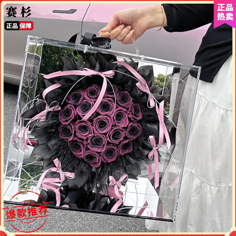 2025七夕永生花手提玫瑰花束情人节送女友生日亚克力真花礼盒