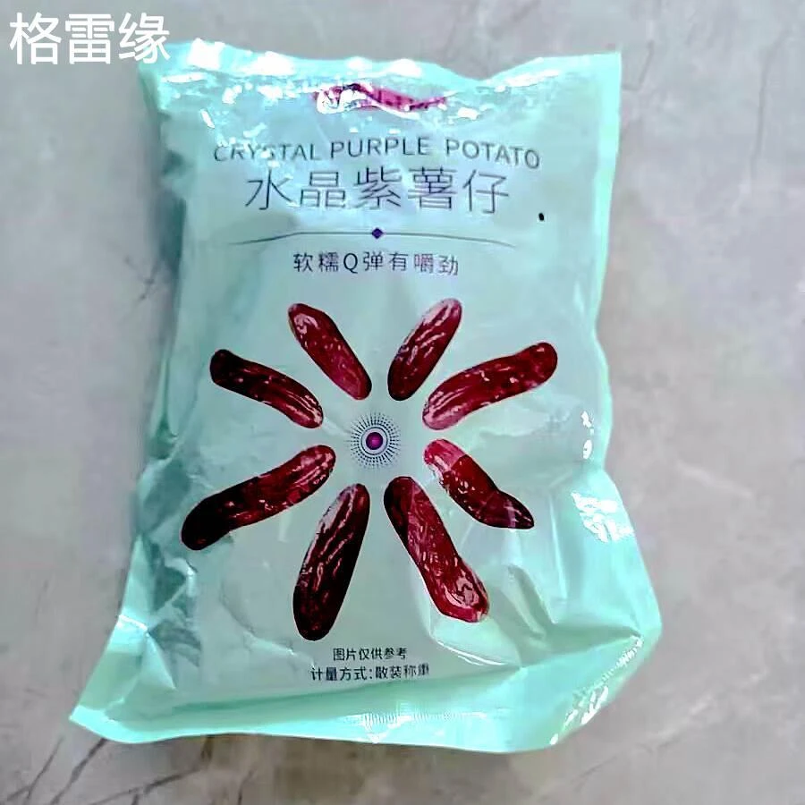 番薯鲜森紫薯干水晶紫薯仔紫地瓜干孕妇健康即食独立包装休闲零食