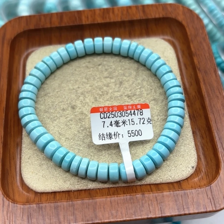 未镶嵌绿松石手串