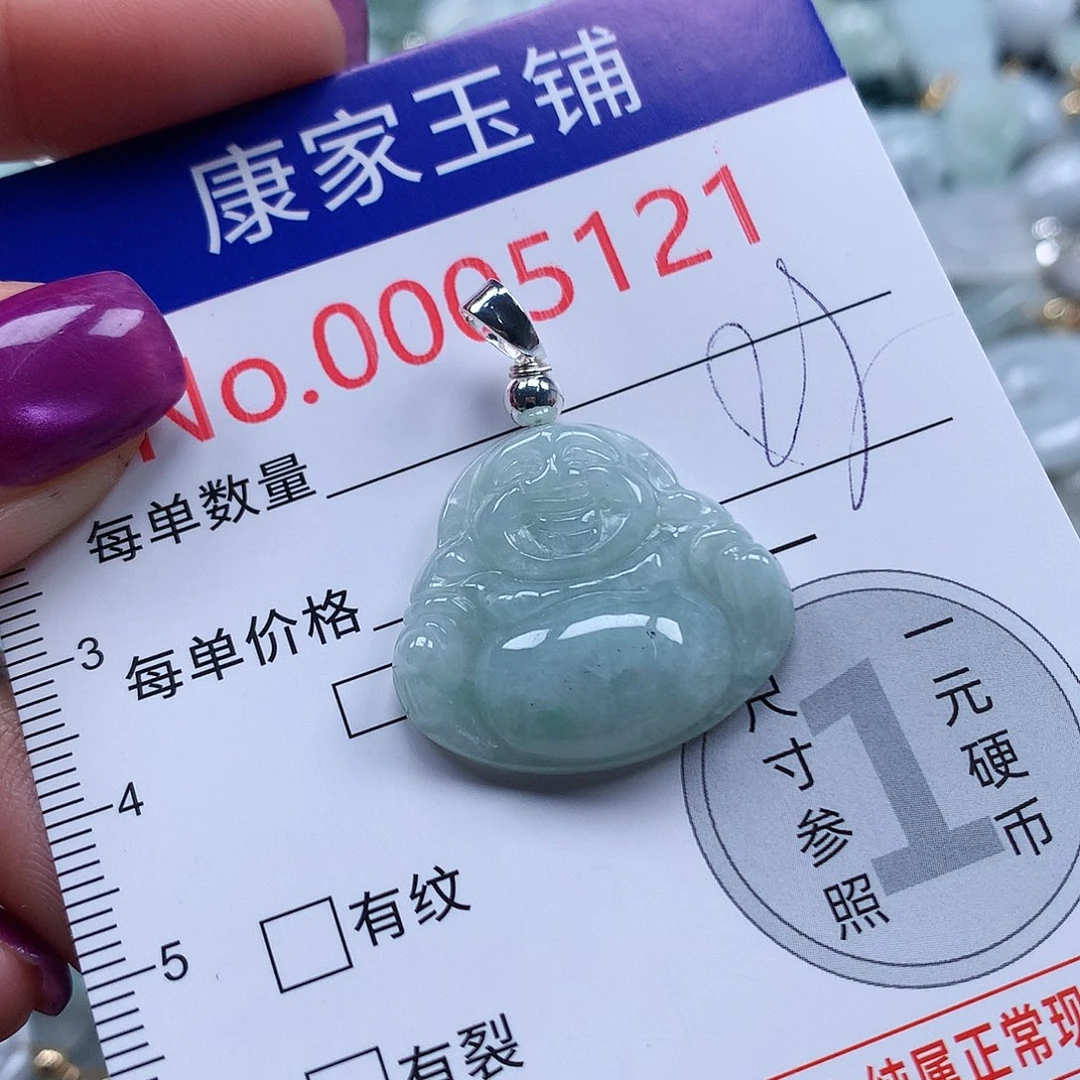 颈饰未镶嵌翡翠v