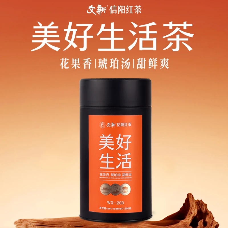 【美好生活红茶WX-200】文新信阳红美好生活红茶200g密封罐装
