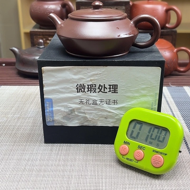 一***1紫砂茶壶微瑕处理
