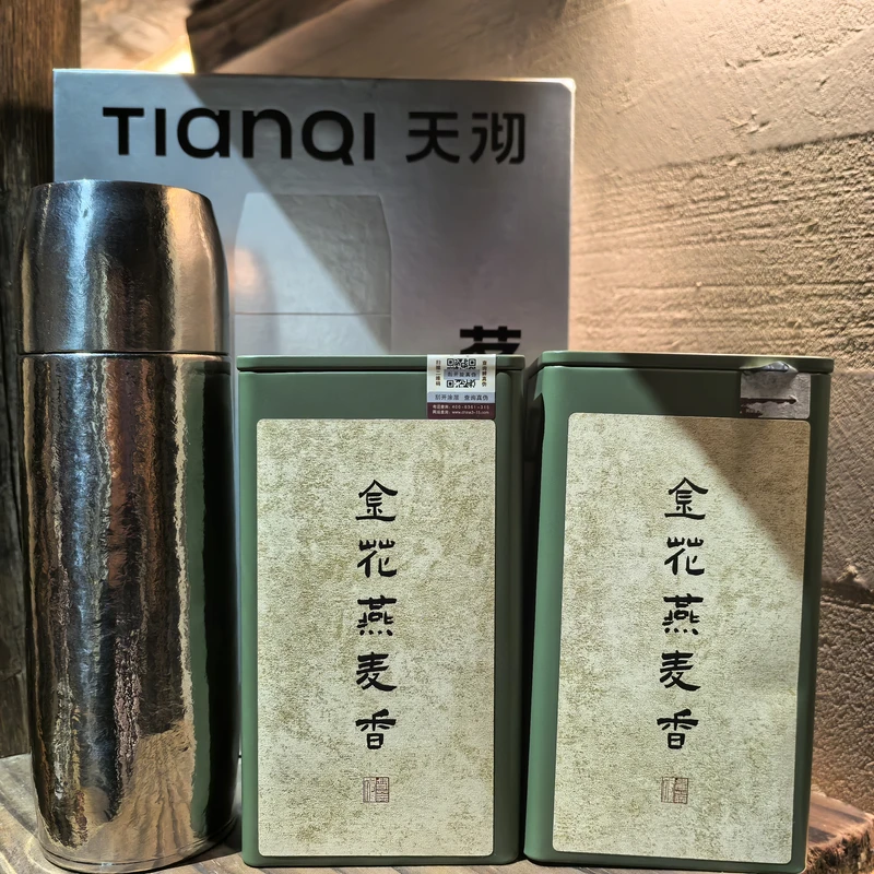 【金花燕麦香】2014年六堡茶250克