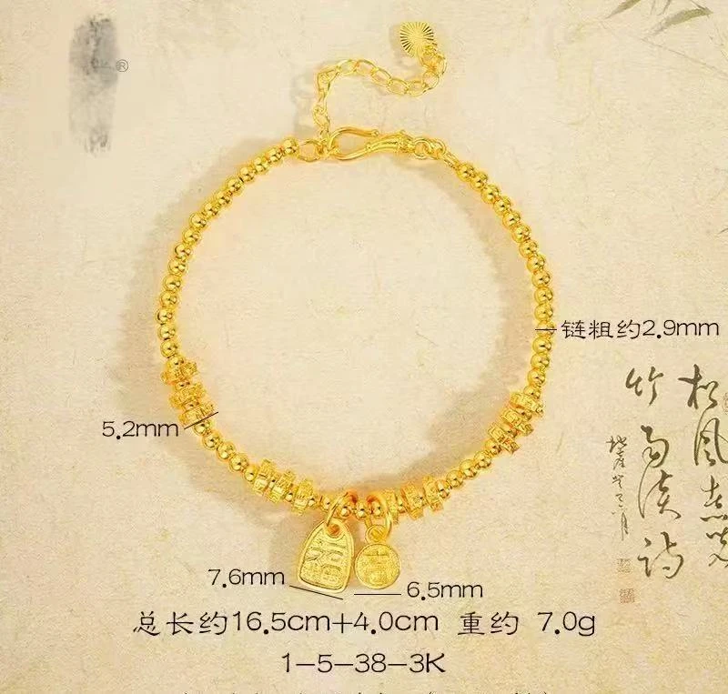 【抖音好货】孟加拉赤金豆豆提炼手工改款【吉福相伴】精工版可佩戴