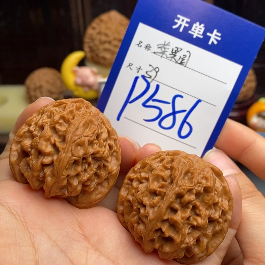莫***。吊坠文玩核桃苹果园