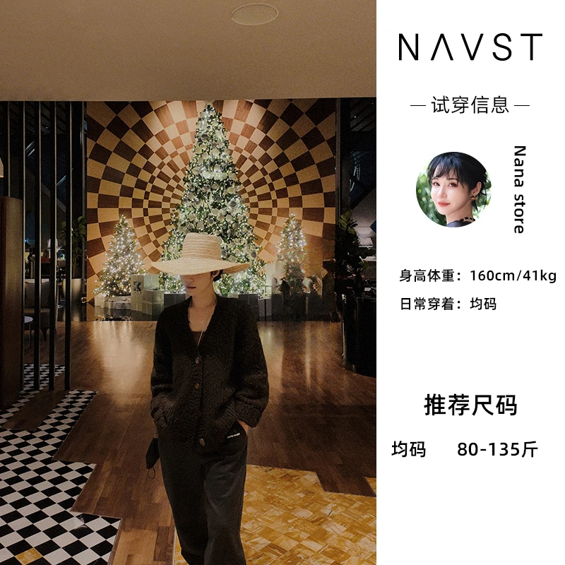 NAVST宽松慵懒风毛衣开衫外套ND250109MY4JX