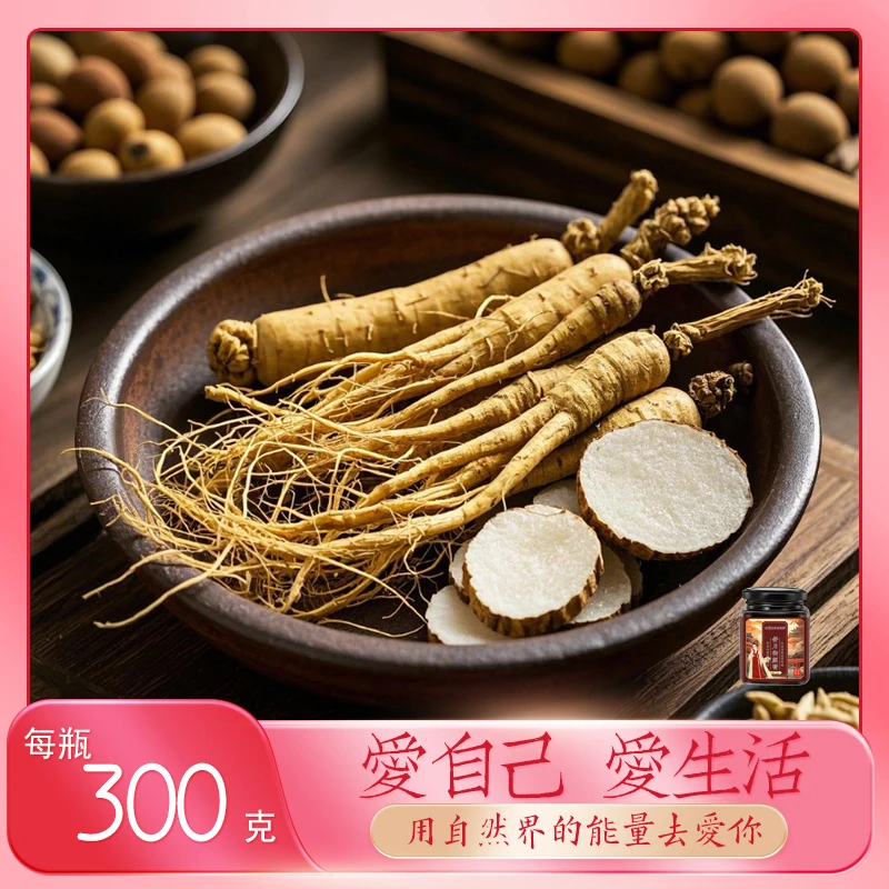 美如初颜丨滋养贴心丨特产膏