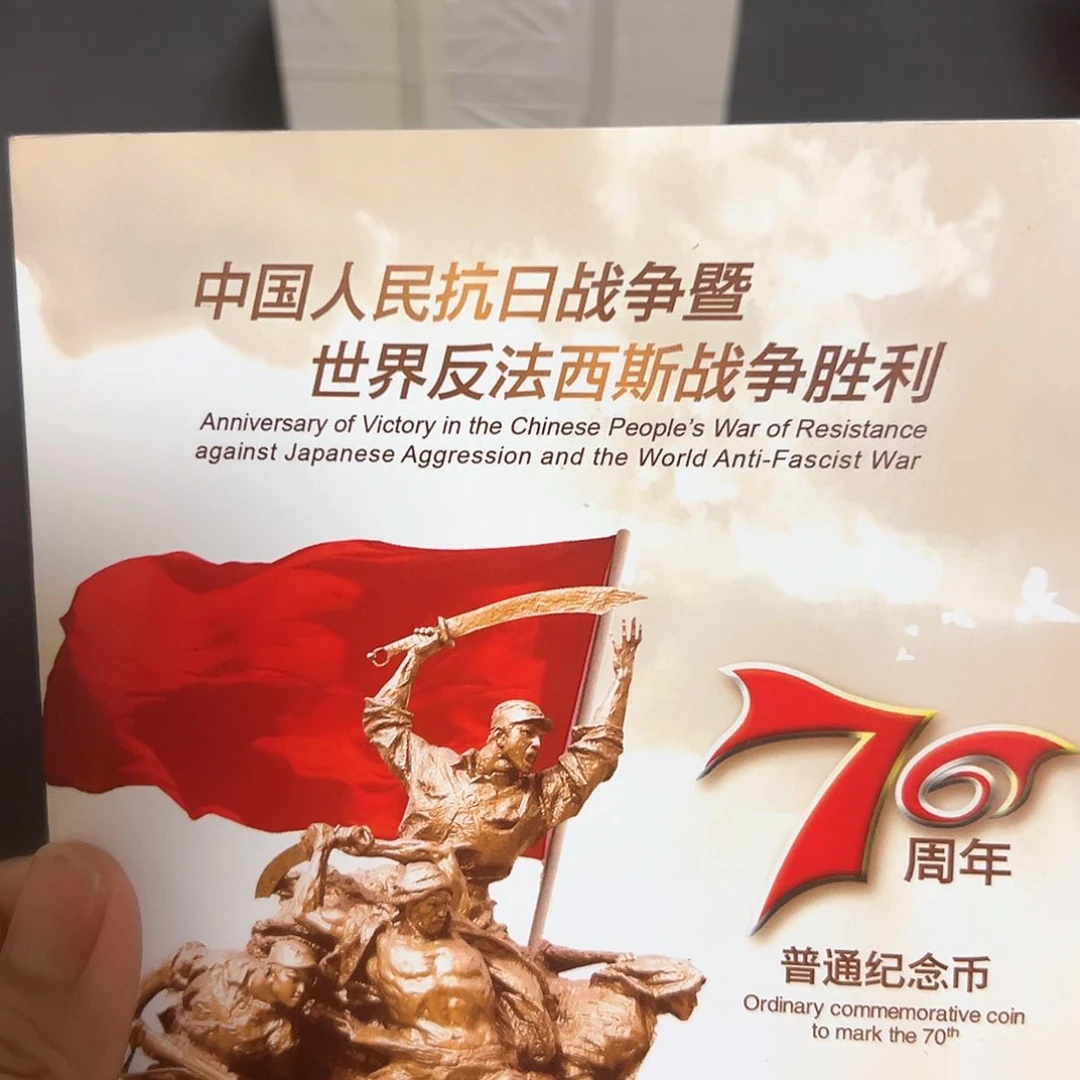 其他普通金属点一FA游丝飞絮无4老虎8