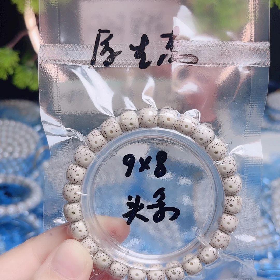 喋***喋星月菩提吊坠星月