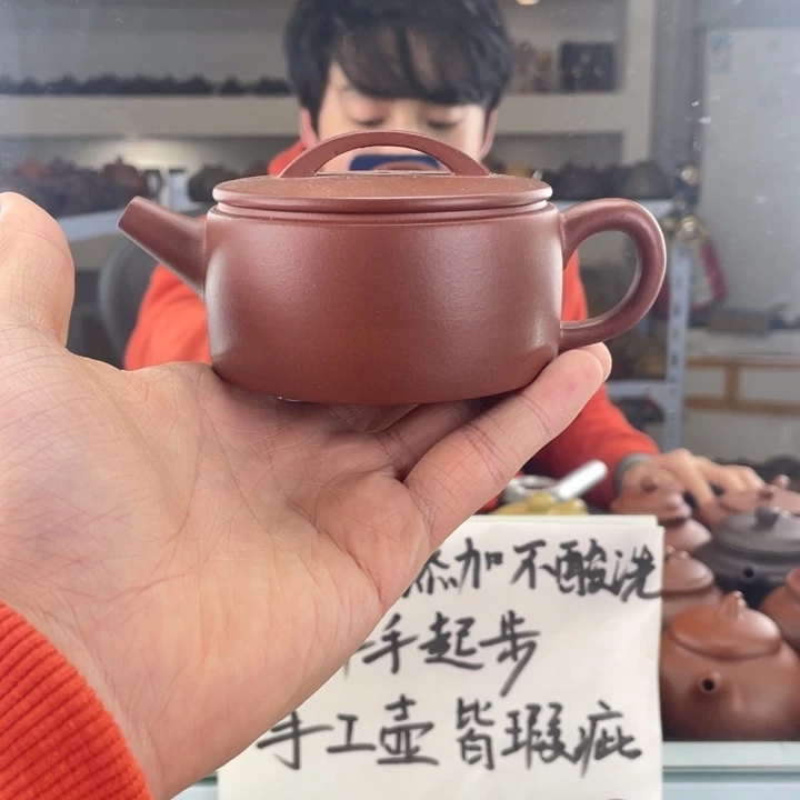 紫砂茶壶180cc红皮龙茶壶