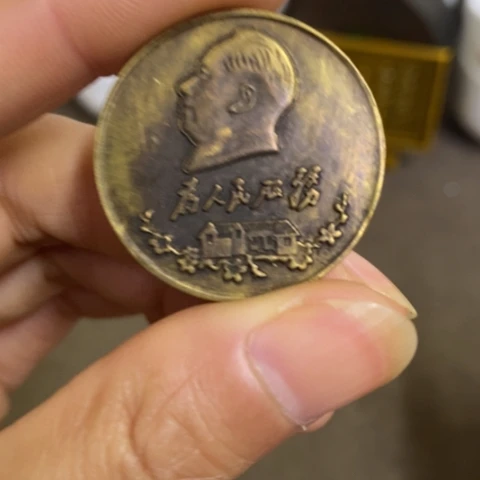 瓷片景德镇陶瓷研究所