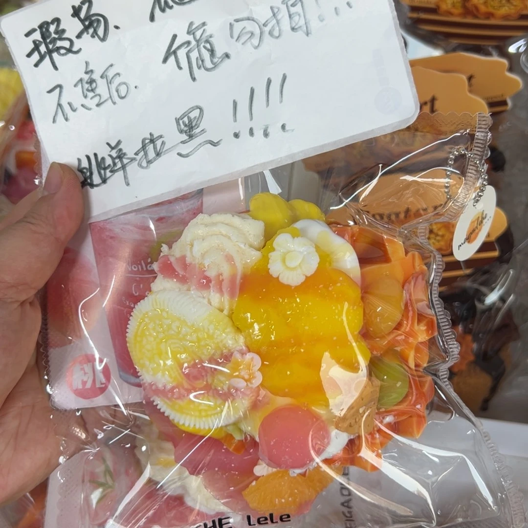 硅胶菠萝蜜桃3颗糖