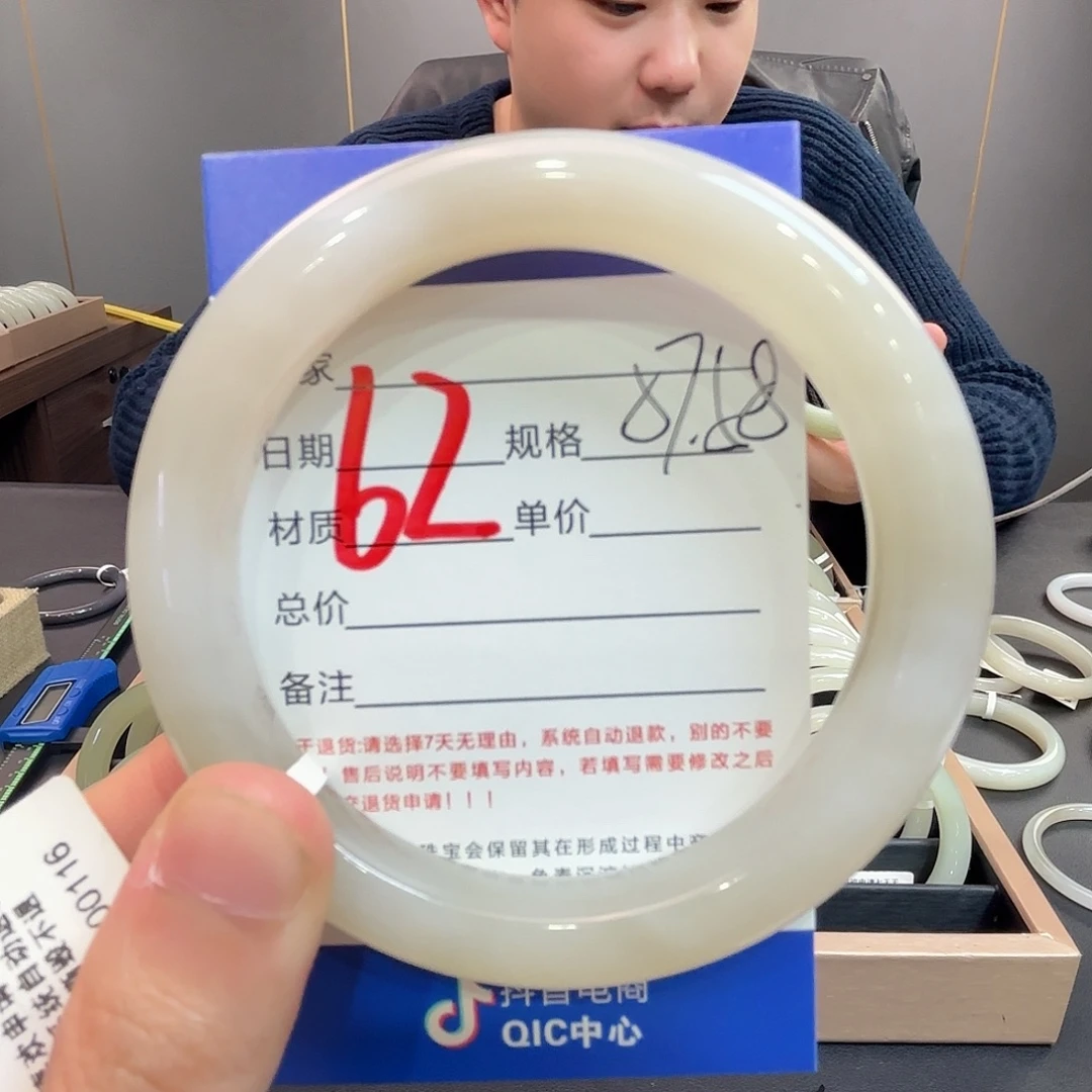 和田玉未镶嵌手镯