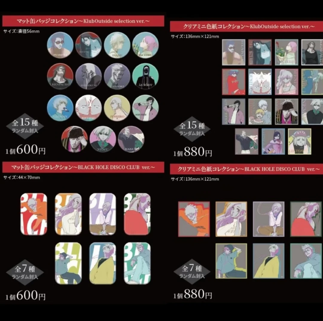 <Catch!>死神 世界展 Bleach World 潮服吧唧拍立得 亚克力闪片