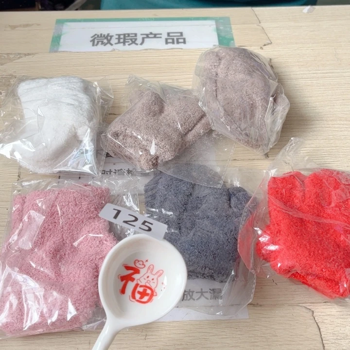 闪购商品………………………