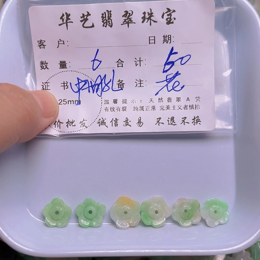 翡翠未镶嵌颈饰天然翡翠