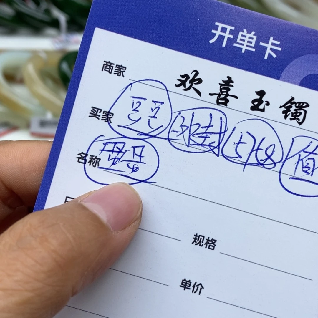 和田玉手镯未镶嵌蛋***花