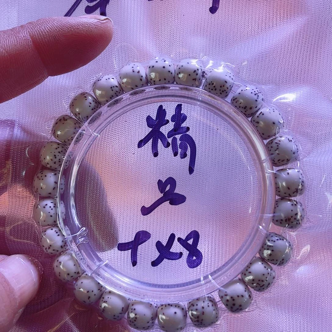 精品星月河囤单圈手串98