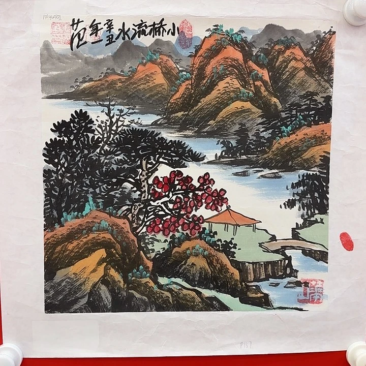 国画国华先生精品之一