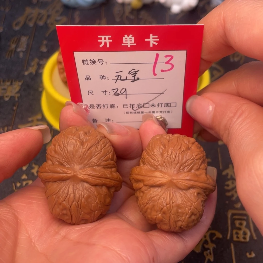 桃核吊坠文玩的好