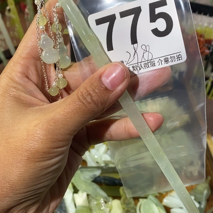 天***尺蛇纹石玉未镶嵌发饰