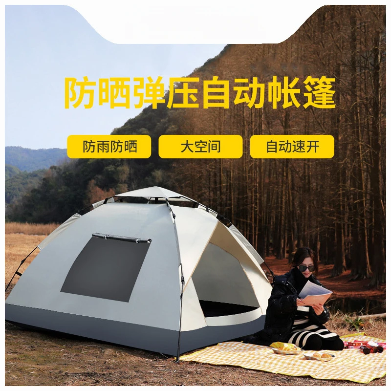 帐篷户外全自动3-4双人2单人家用防虫室内小房子成人儿童帐篷
