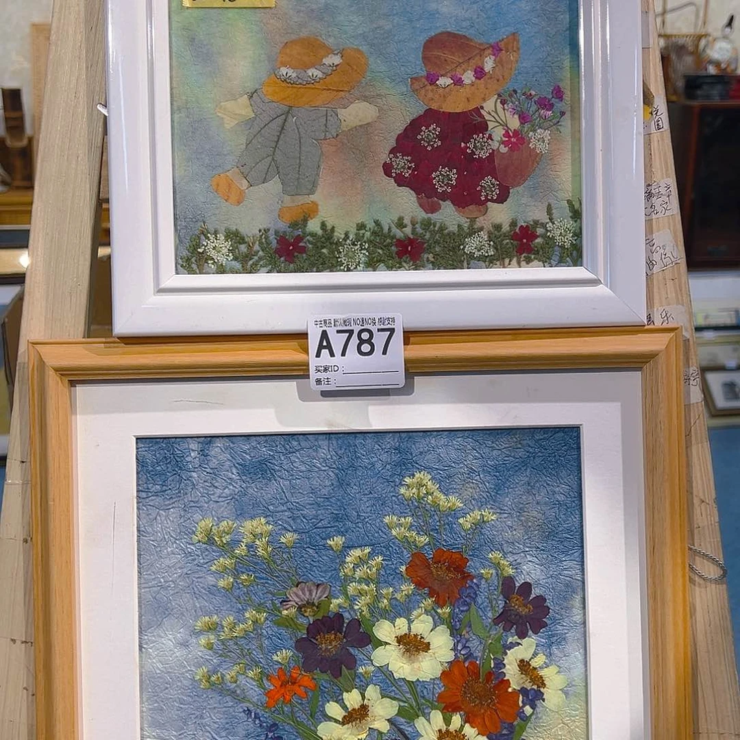 小*?剪纸艺术787不退不换