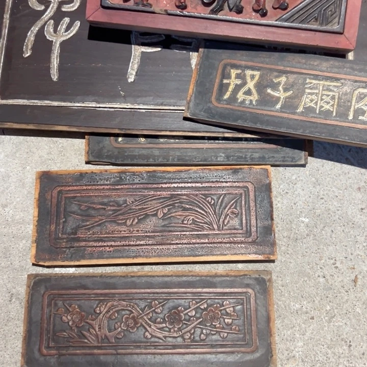 聚***轩核桃木/黑胡桃（胡桃木）