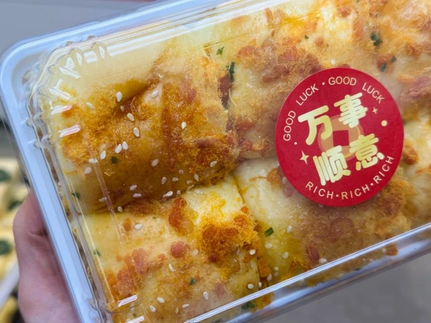芋泥松松 一盒6个装