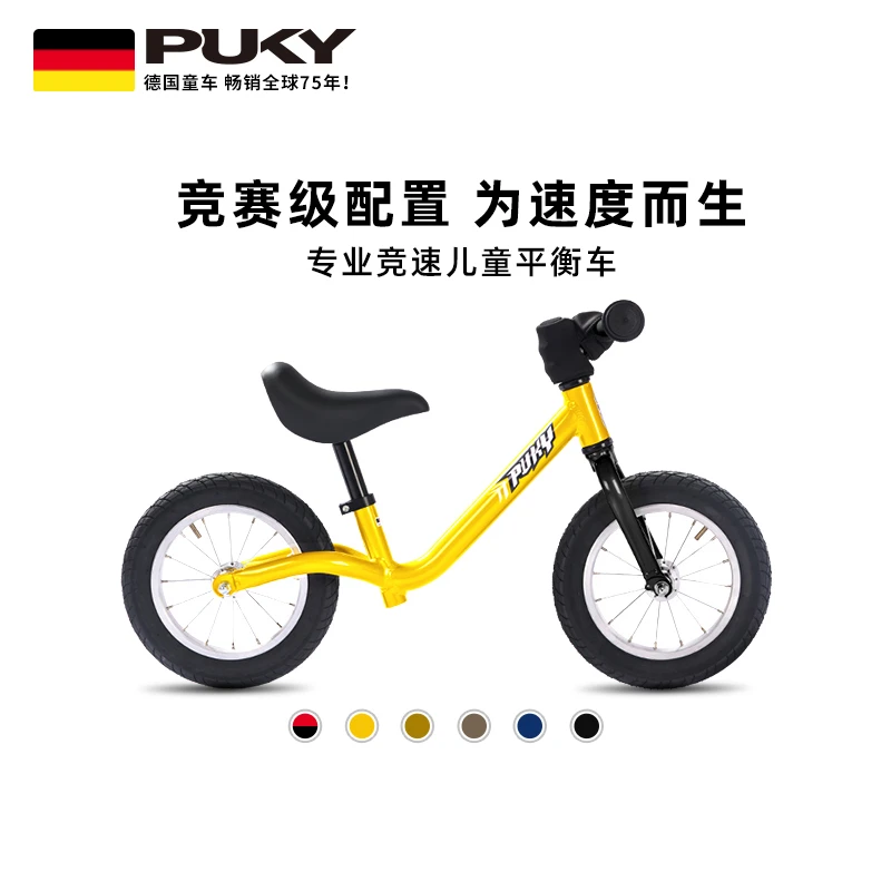 德国原装进口PUKY2-6岁12寸儿童平衡车RACE竞速系列专业整车比赛