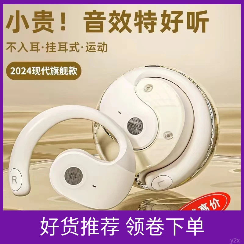 值运动小椰防水球双耳耳挂式蓝牙耳机高跑步颜无线耳机品质设计挂