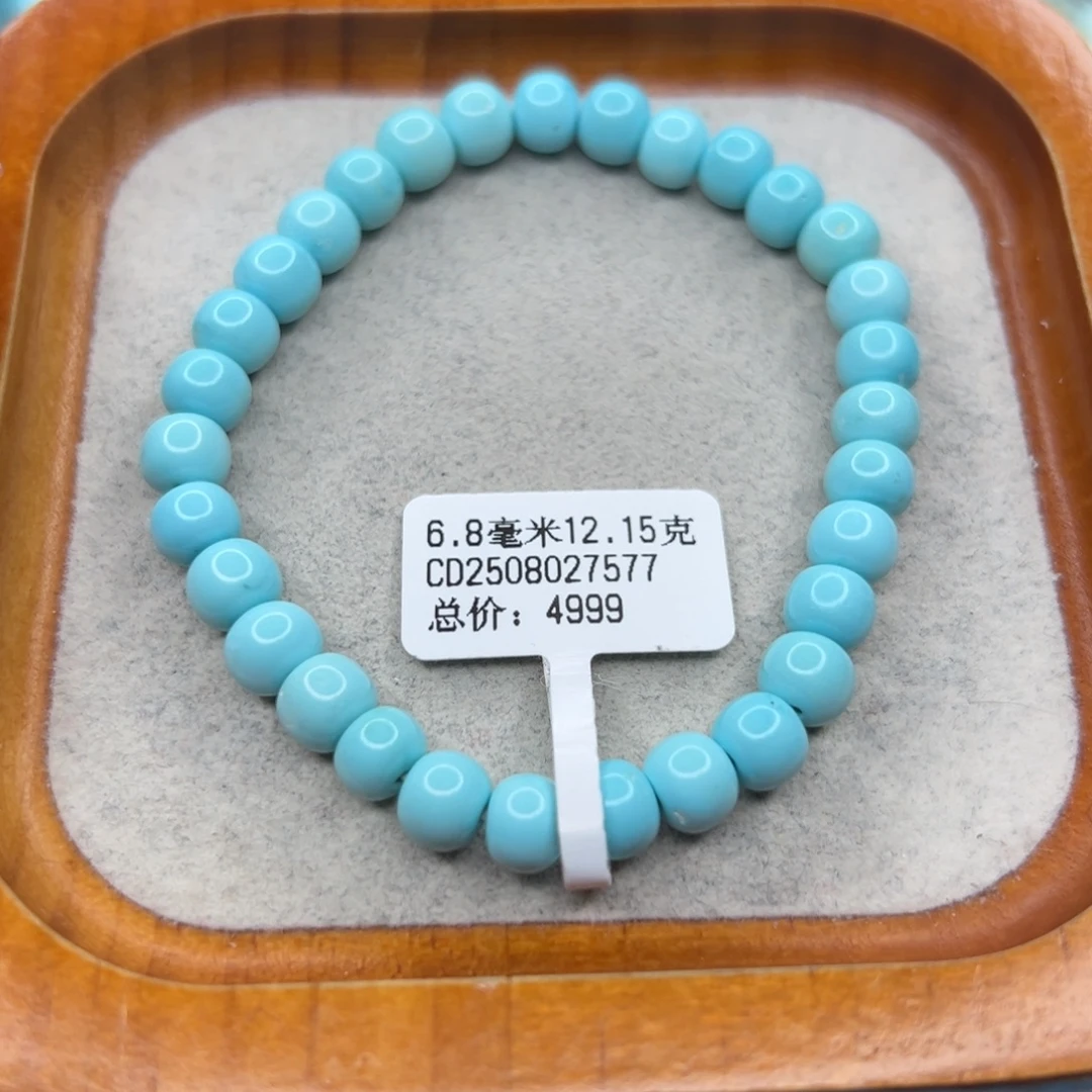 绿松石未镶嵌珠宝半成品