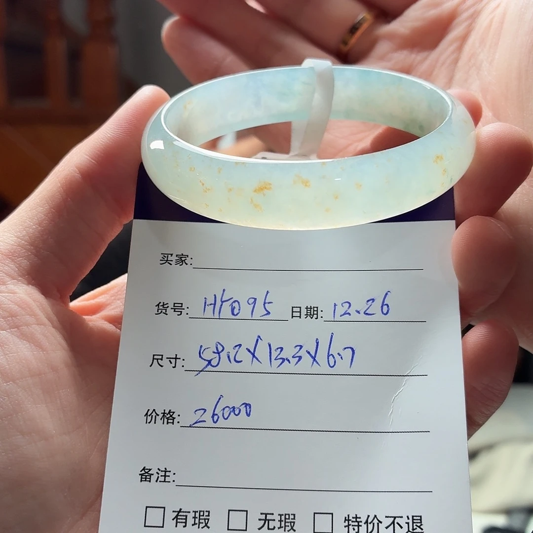 逛***店翡翠未镶嵌手镯天然翡翠手镯