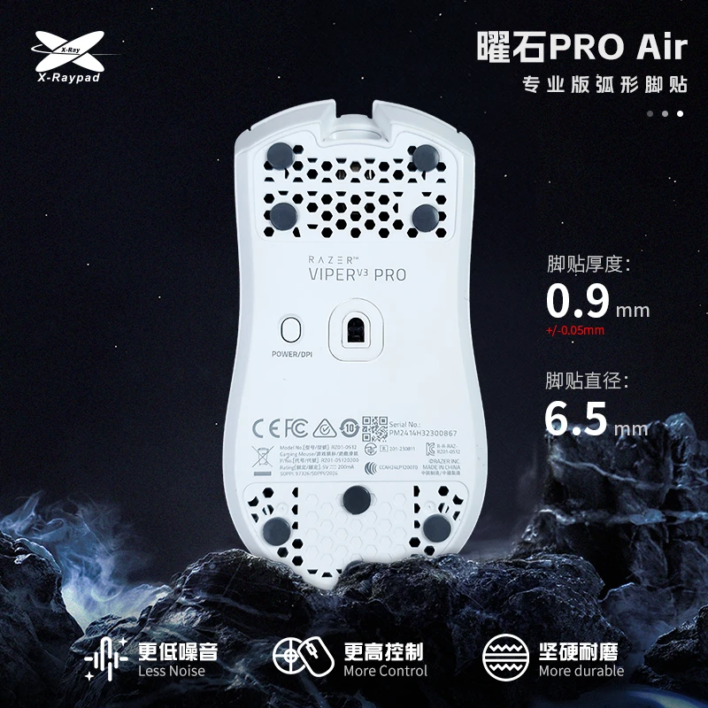 艾可斯锐 X-Raypad 曜石PROAir【降噪耐磨圆点脚贴】玻璃垫可用耐磨